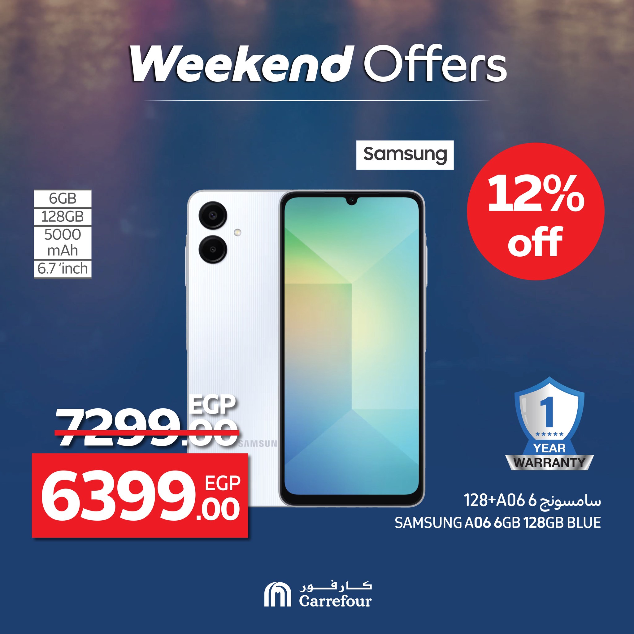 carrefour offers from 11jun to 16jun 2025 عروض كارفور من 11 يونيو حتى 16 يونيو 2025 صفحة رقم 18